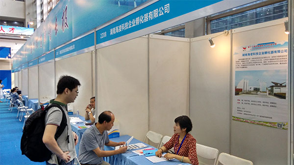 4月18日，海凌科技企业孵化器在深圳会展中心参加由岳阳市委组织部、岳阳市人力资源和社会保障局主办的“四海揽才”招聘活动